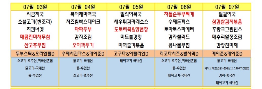 밥이랑반찬이랑 이미지