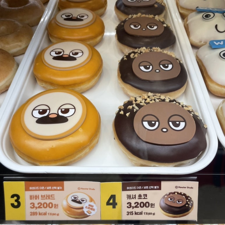 크리스피크림 도넛 왕십리역사점 이미지