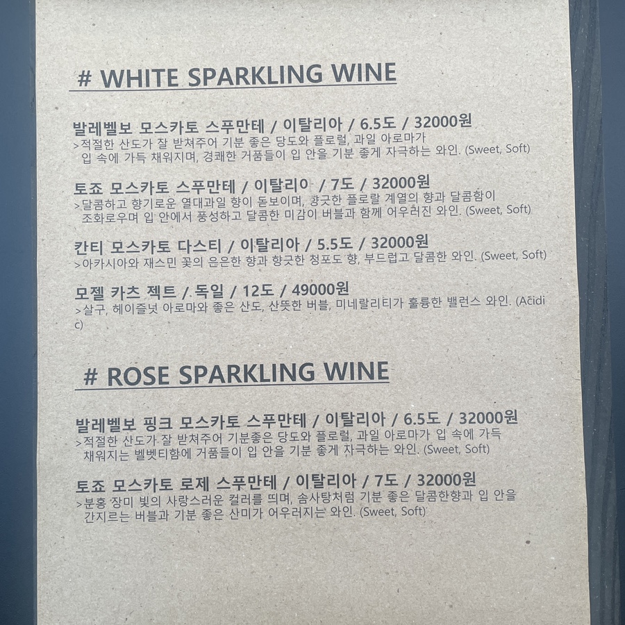 투파인드피터부평점 이미지