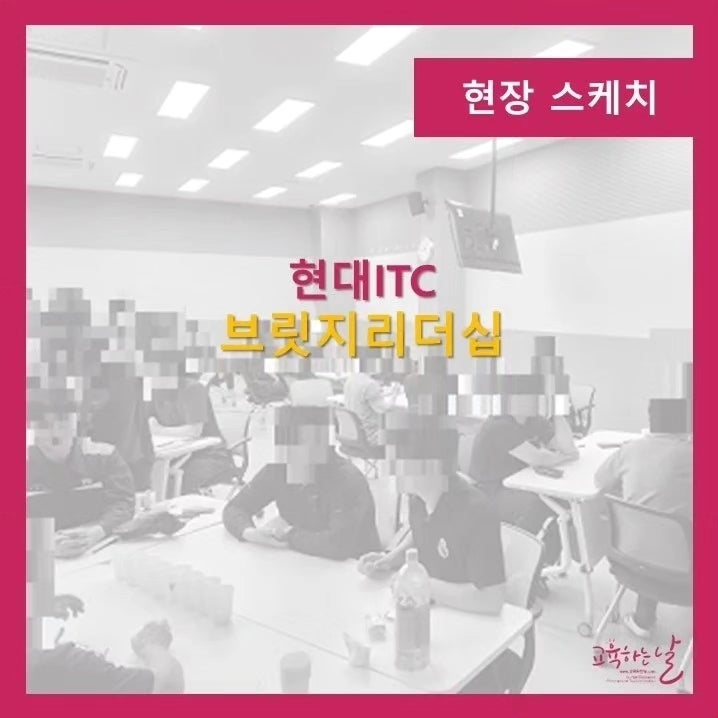 아이티씨 이미지