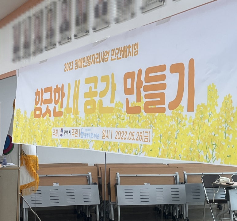 동방회관 이미지