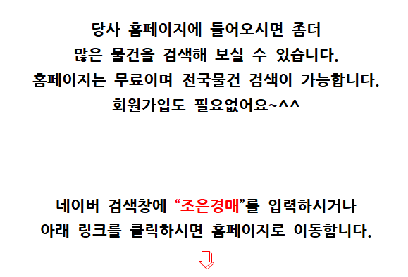 엘에이치컨설팅 이미지