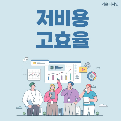가온디자인 이미지