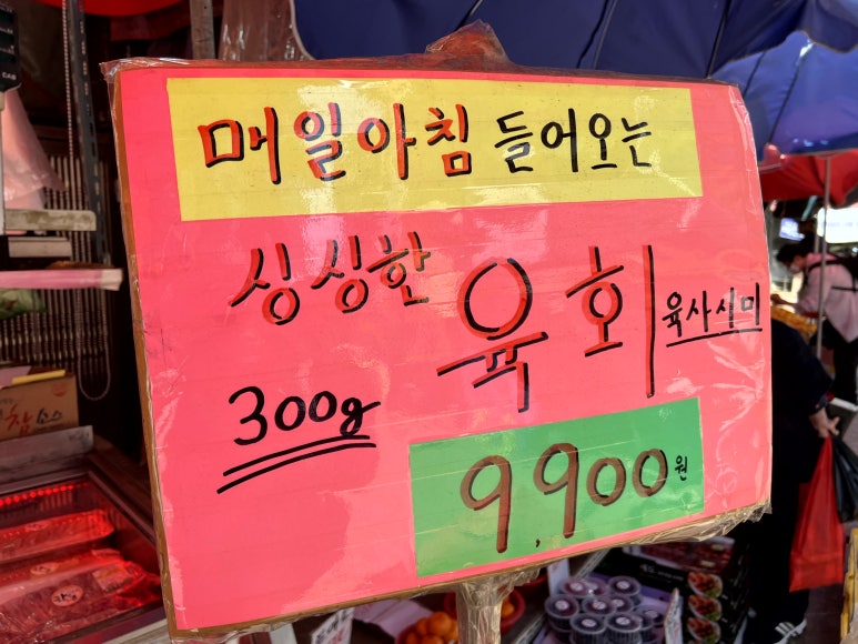골드축산 이미지