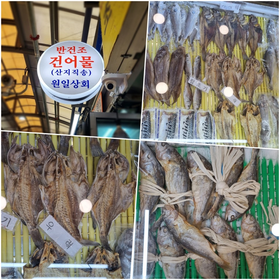 원일상회 이미지