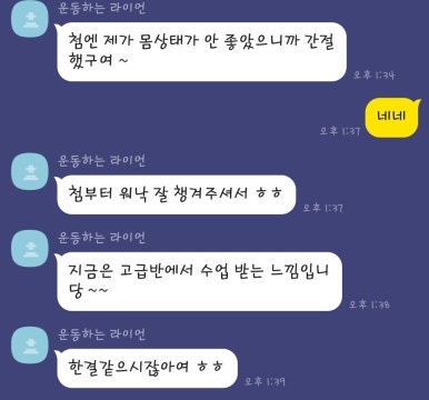 구미피티 이미지