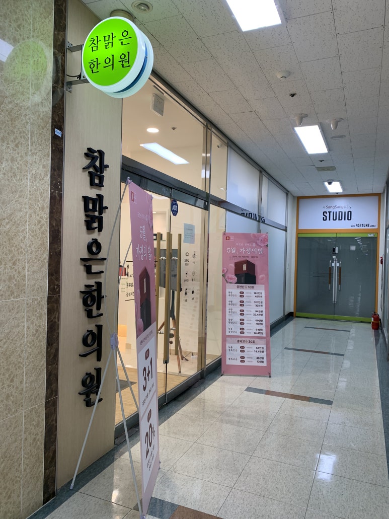 한길법무사 이미지