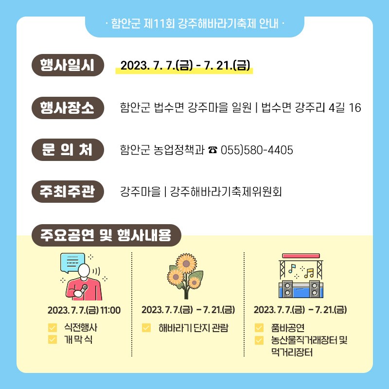 창녕꿀벌농장 이미지