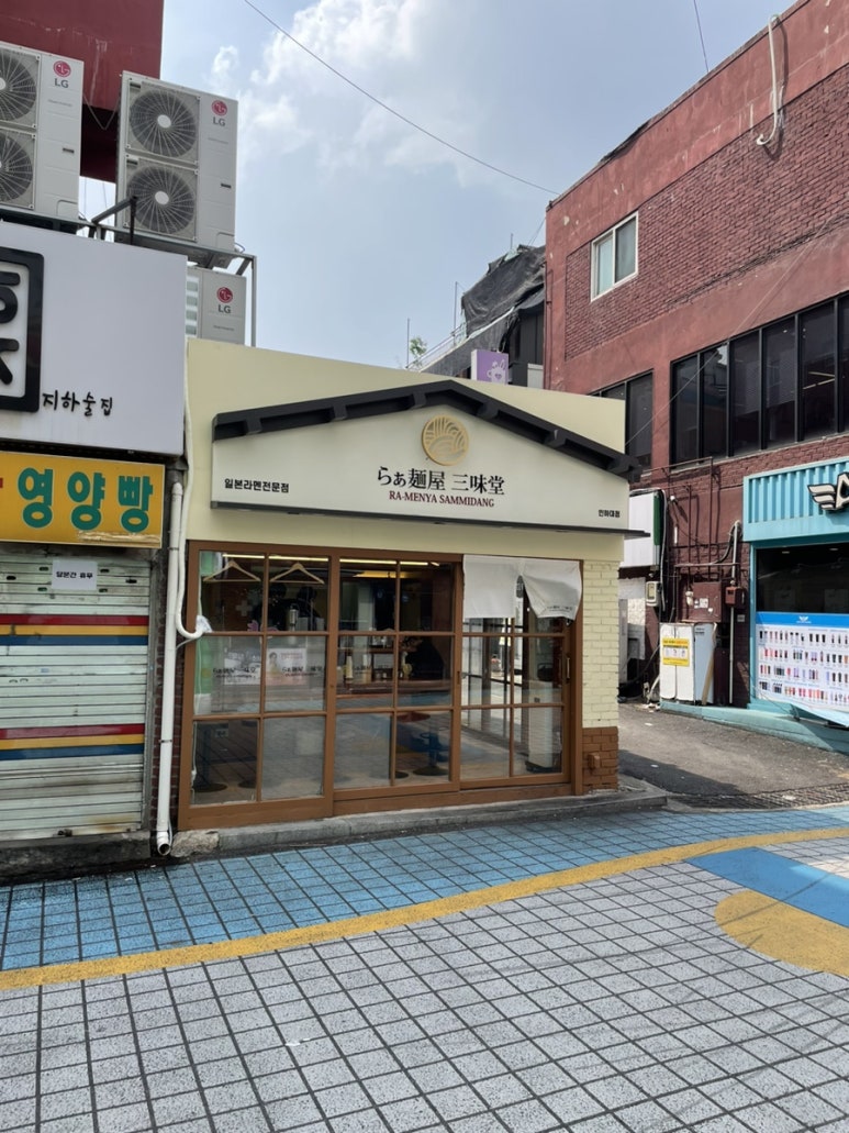 (주)삼미당 이미지