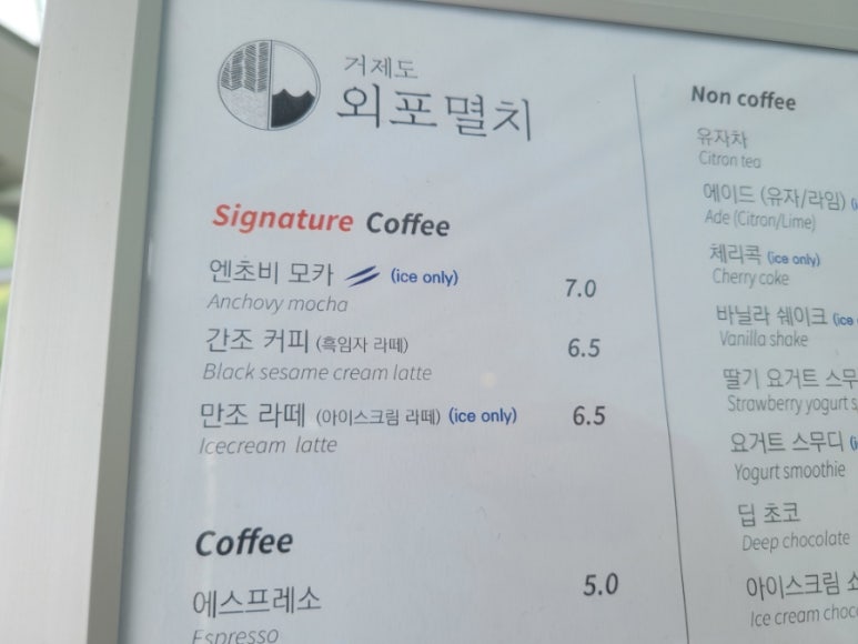 카페여기;외포 이미지