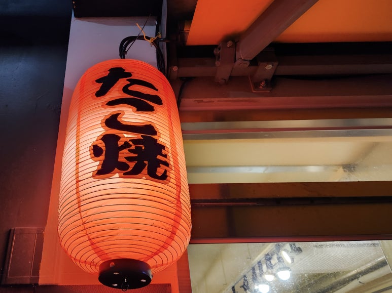 규니왕타코 이미지