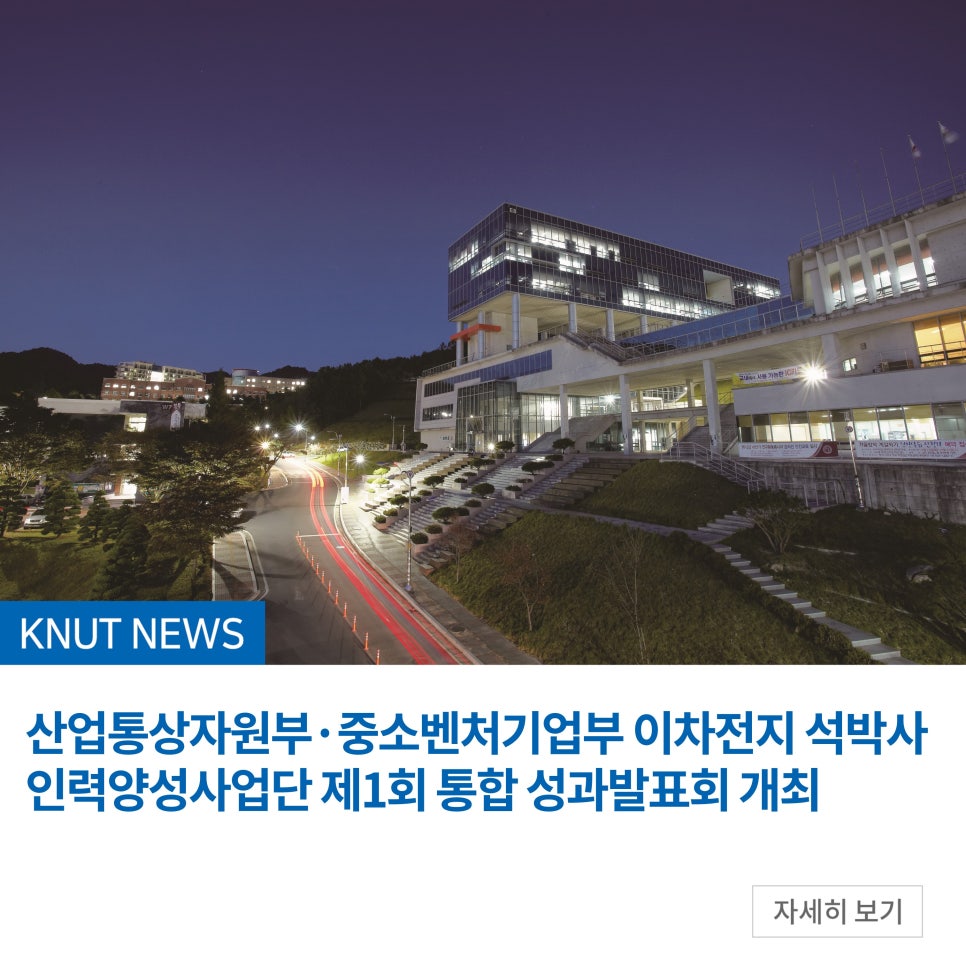 우진씨엔지 이미지