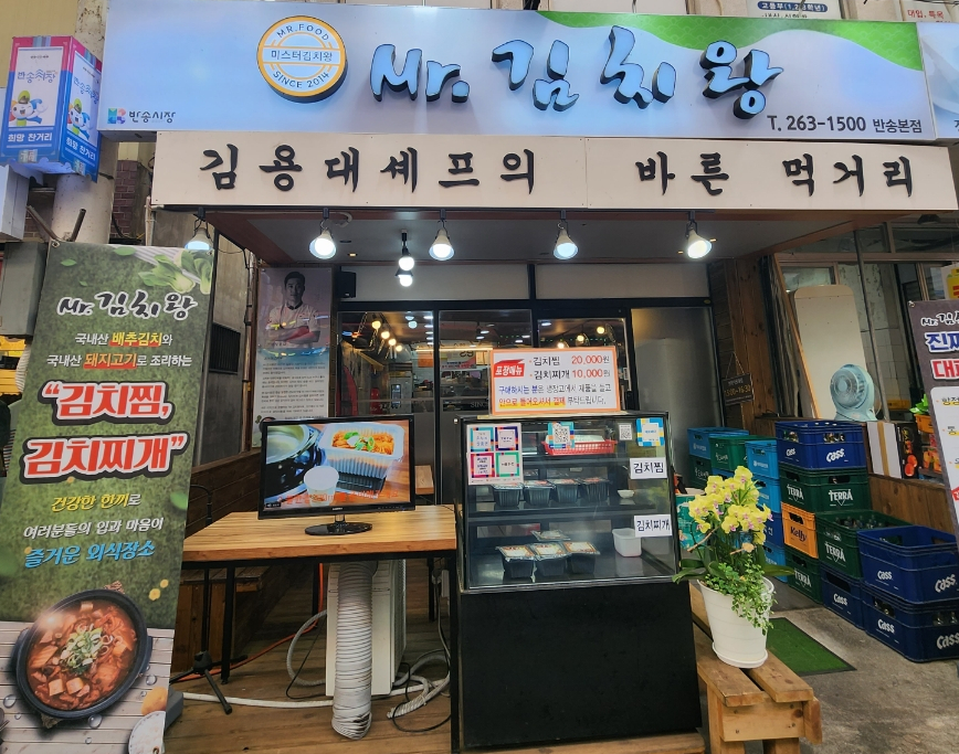 내가 대패왕 이미지