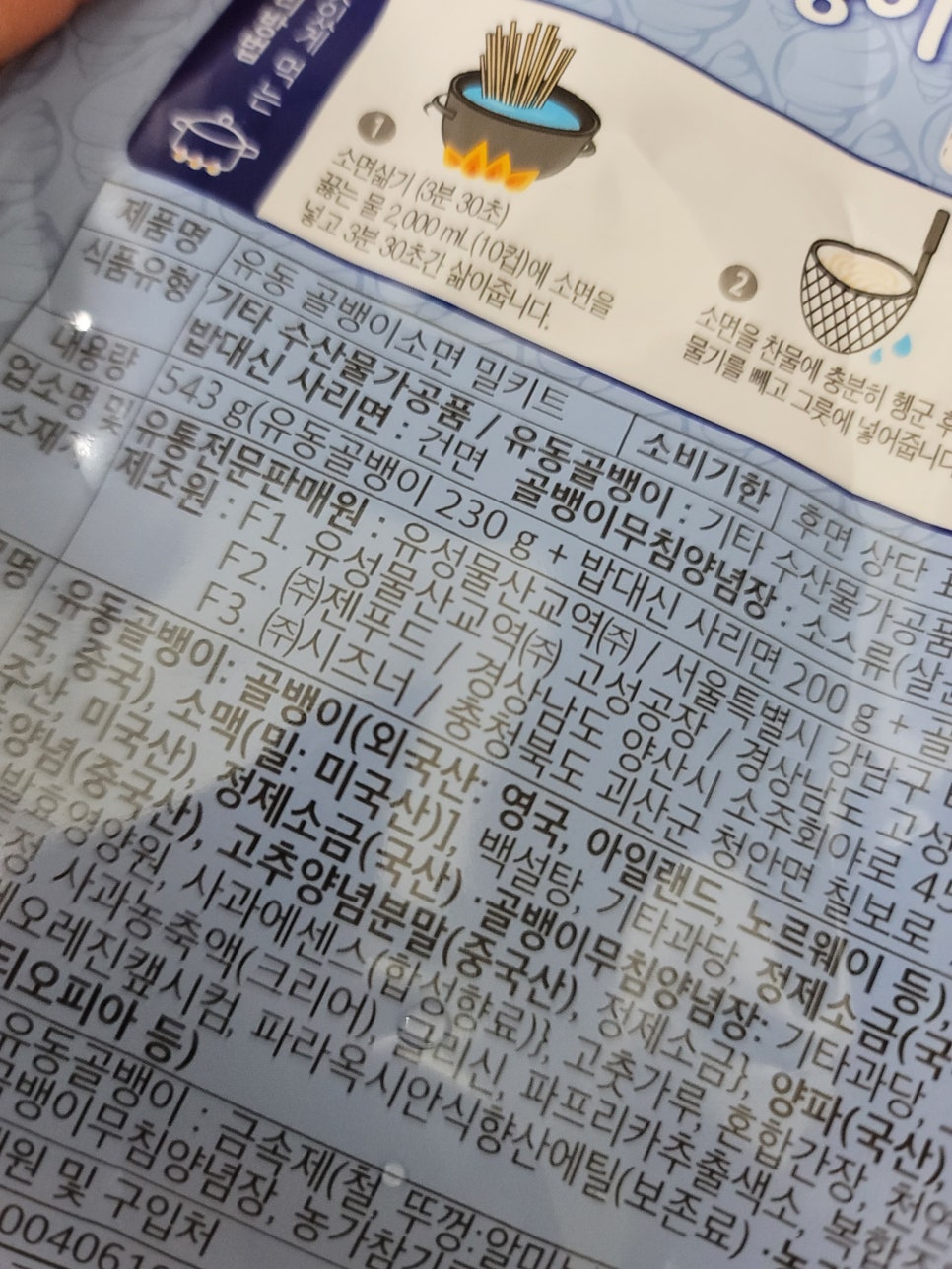 유성물산교역(주) 이미지