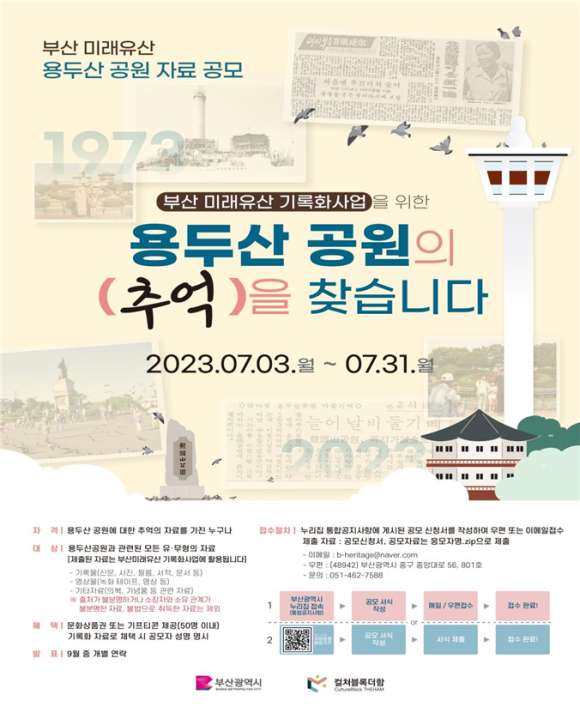 미래문화사 이미지