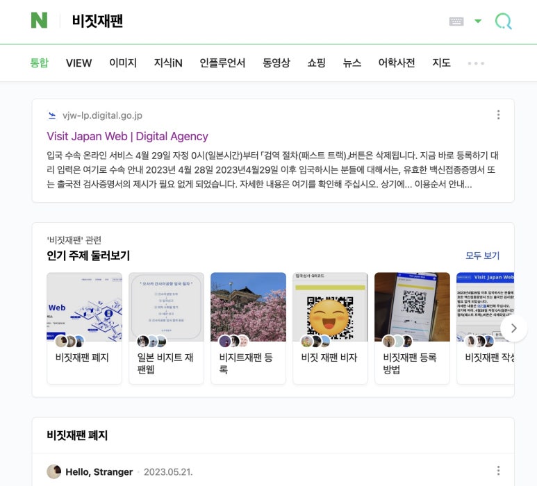 비짓유럽 이미지