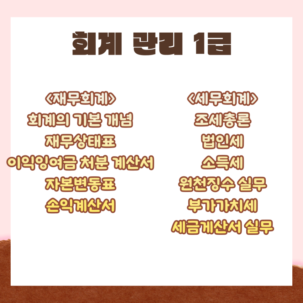 삼인세무회계 이미지