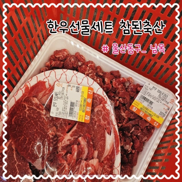남목축산 이미지
