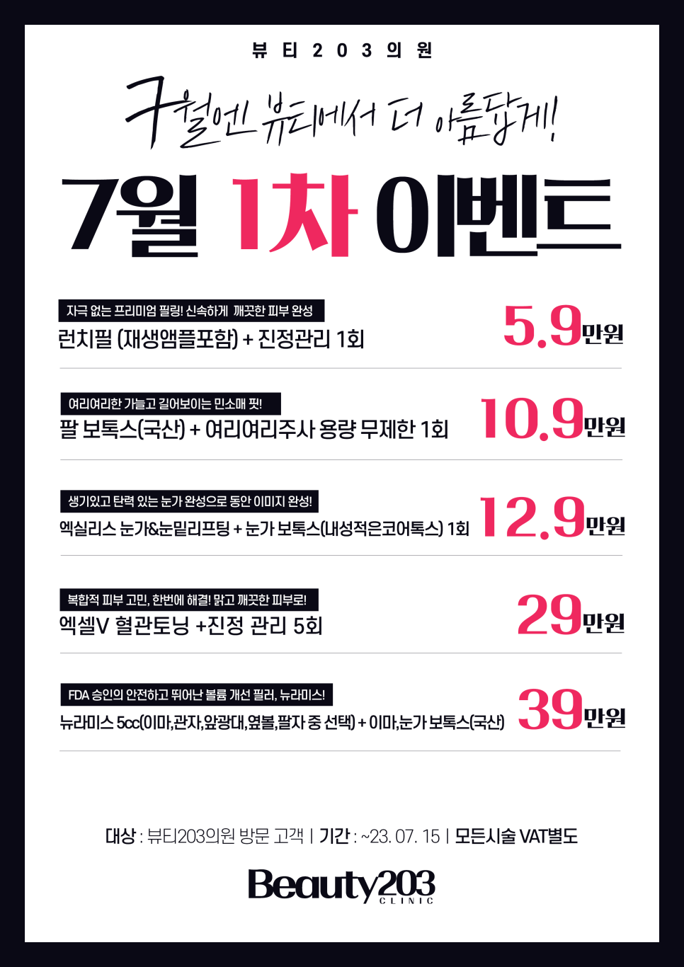 더뷰티의원 이미지