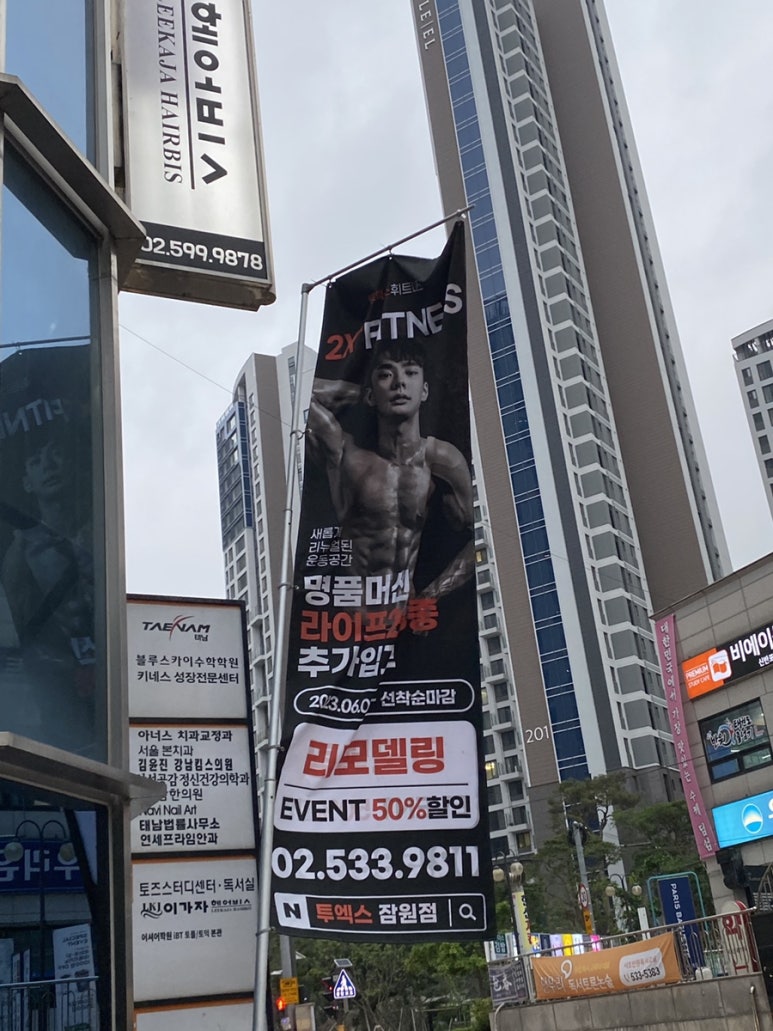 투엑스호텔 이미지