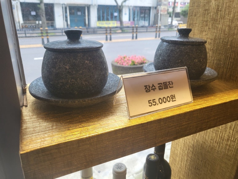 장수전통찻집 이미지