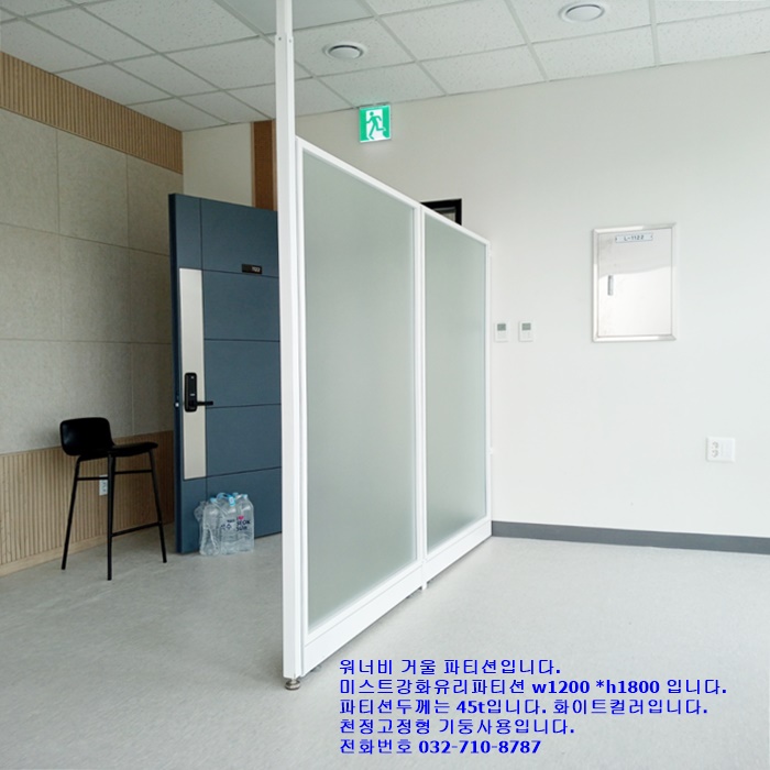 충주유리 이미지