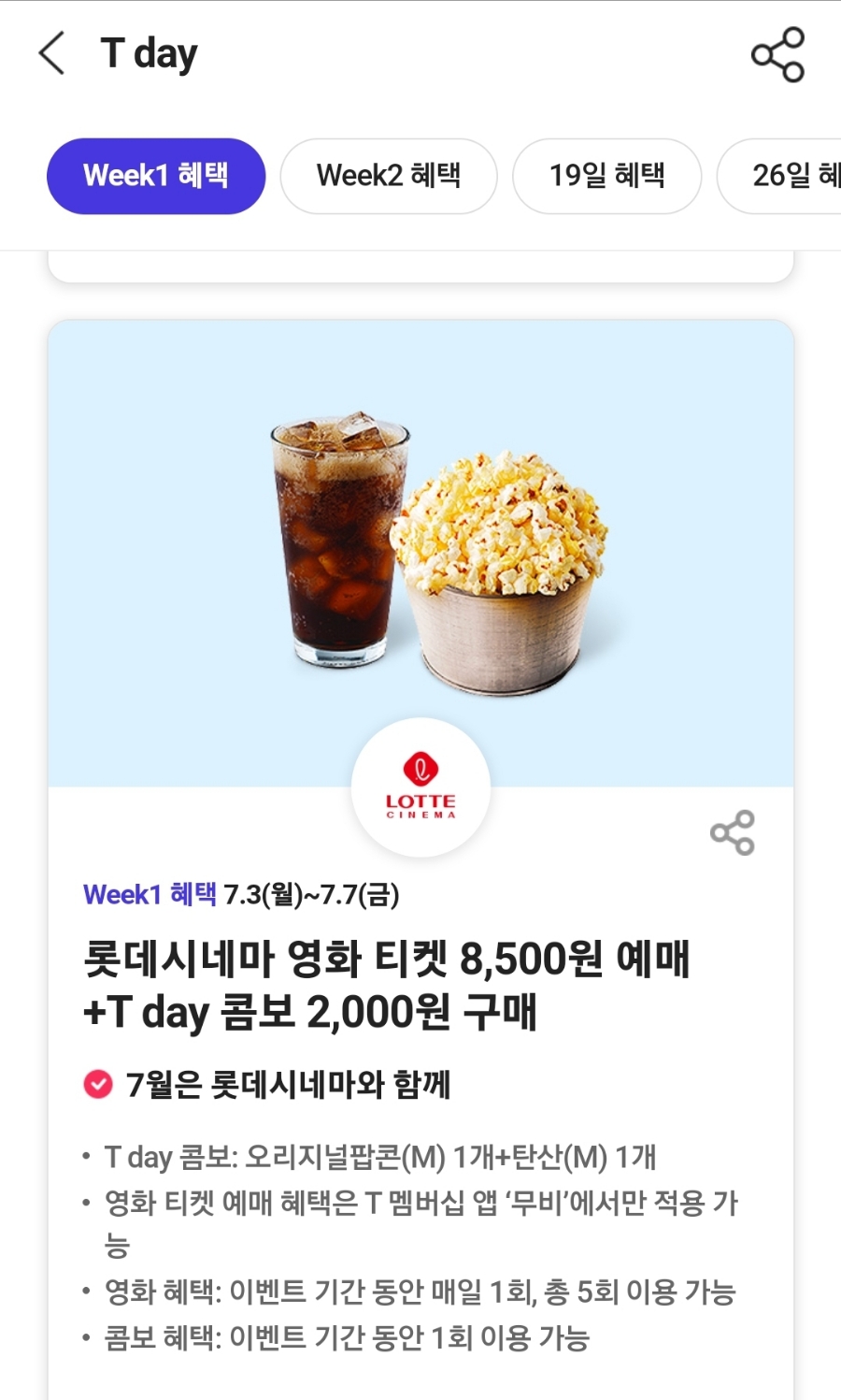 (주)유가네 이미지