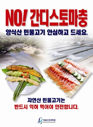 신흥양어장횟집 이미지