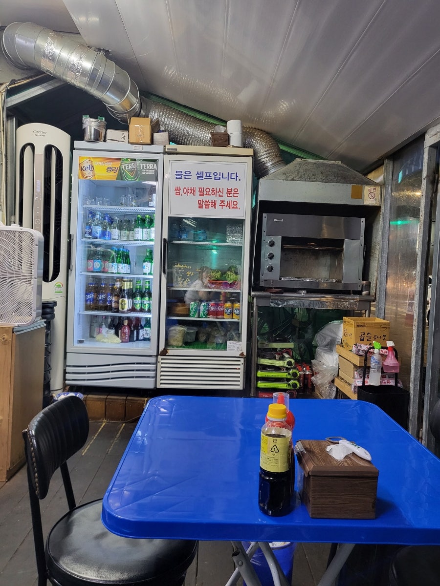 자양동포차 이미지