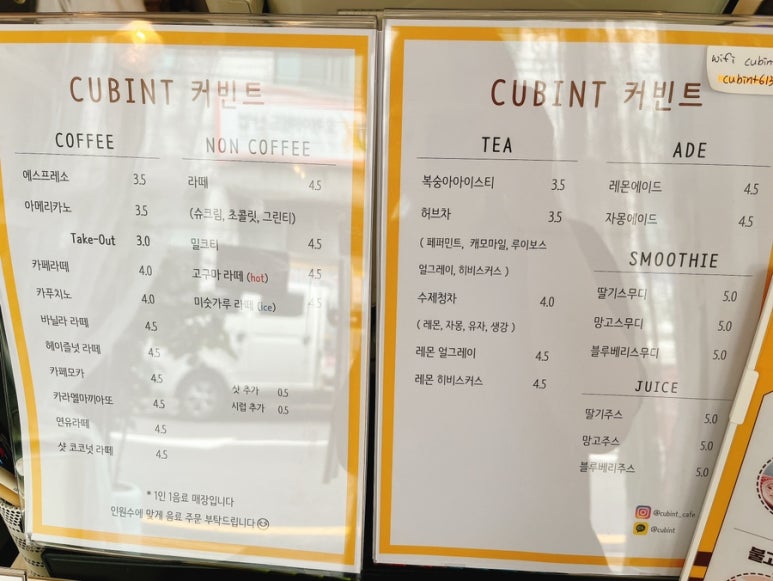 커빈트 이미지