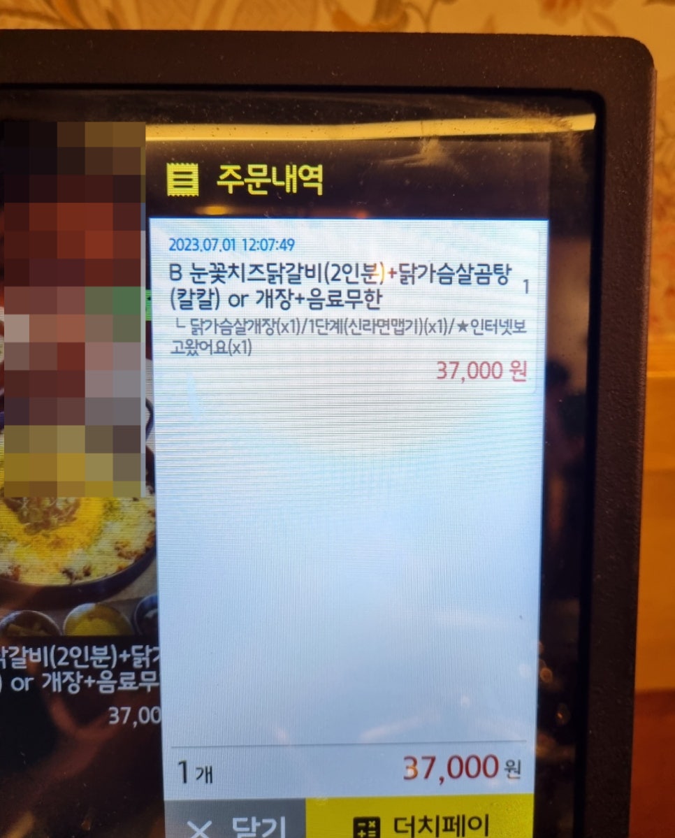 이런칼국수를보았나 이미지