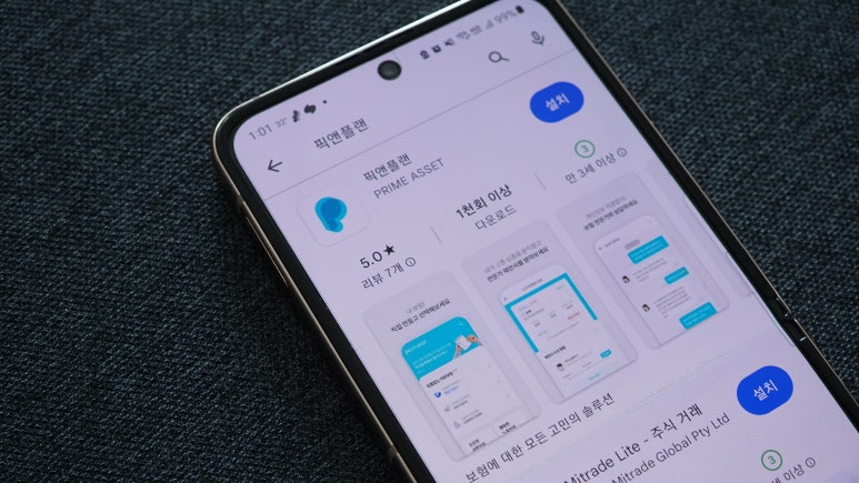 플랜앤플레이 이미지
