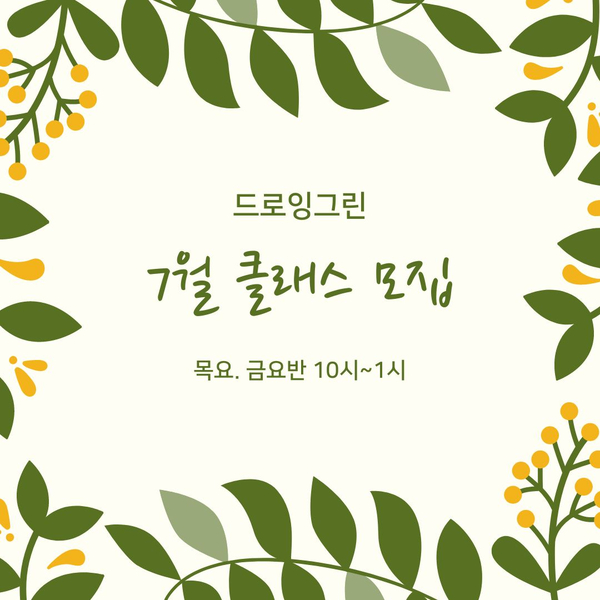 아트그린 이미지