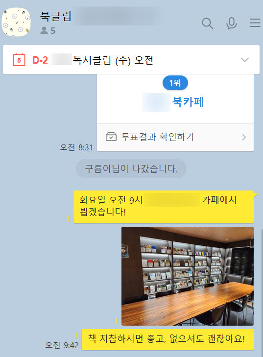 알깬생각 이미지
