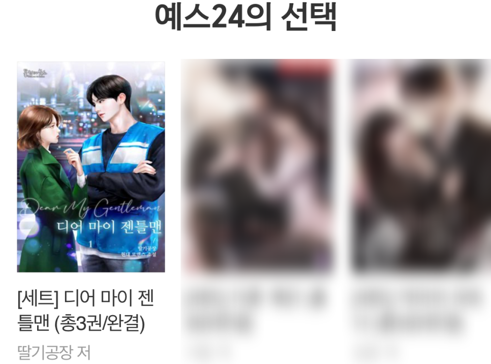 예스마이디어 이미지