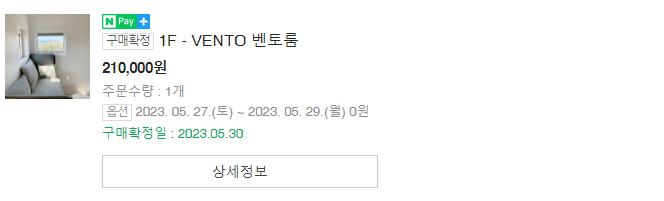 비아판포 이미지