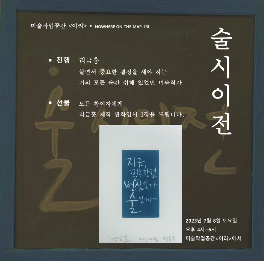 효창서담 이미지
