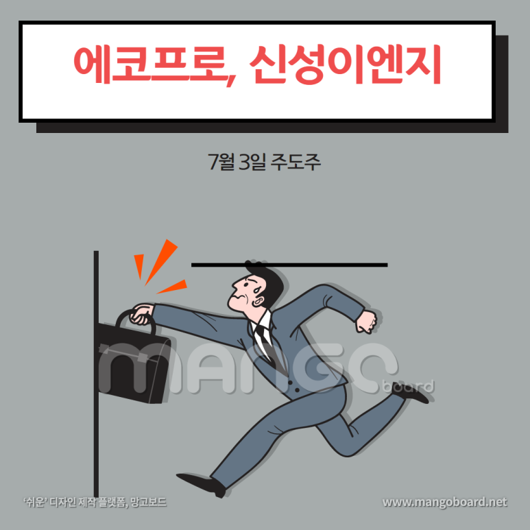 프로이엔지 이미지