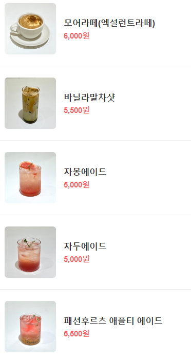 모어디저트 이미지