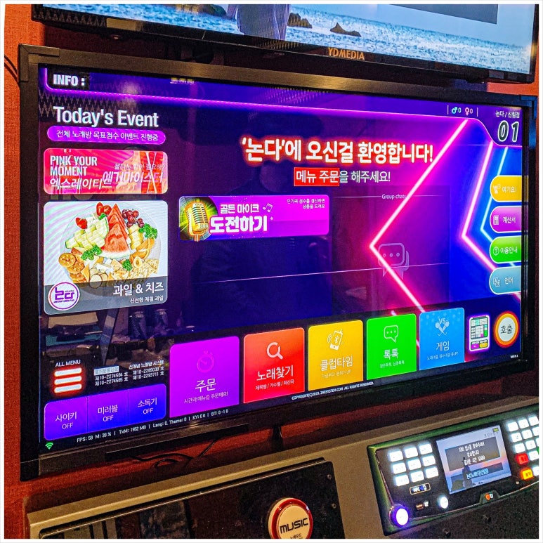 술마시는수노래타운 이미지