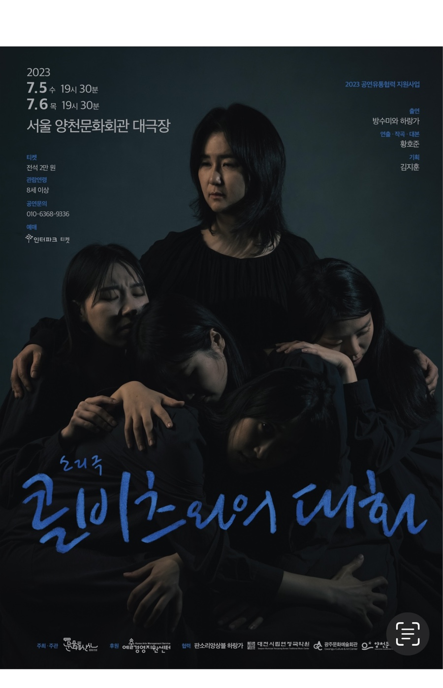 대화기획 이미지