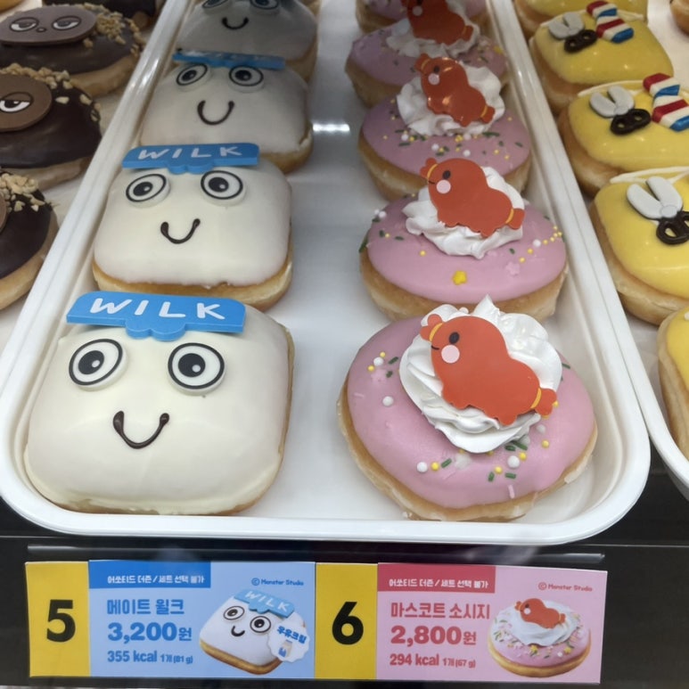 크리스피크림 도넛 왕십리역사점 이미지