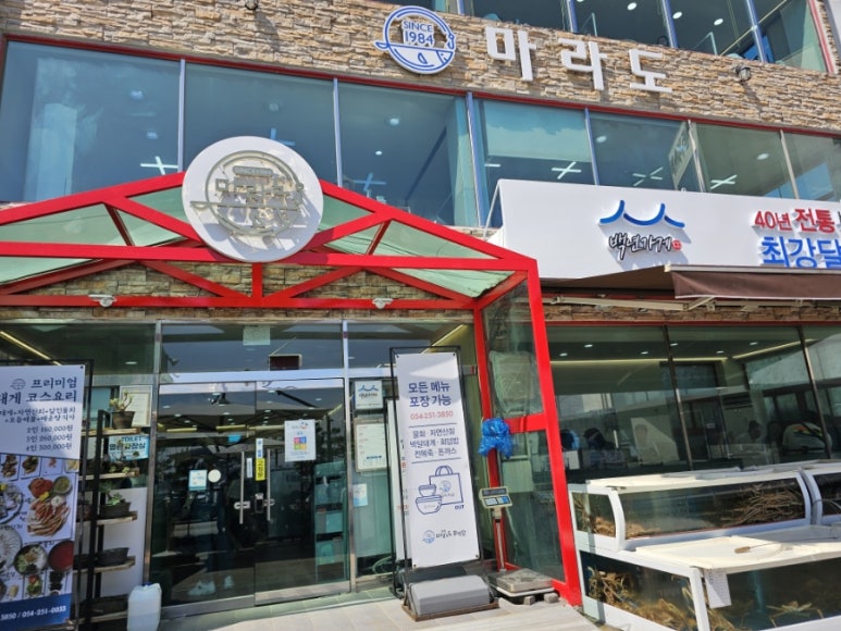 해안로1984 이미지