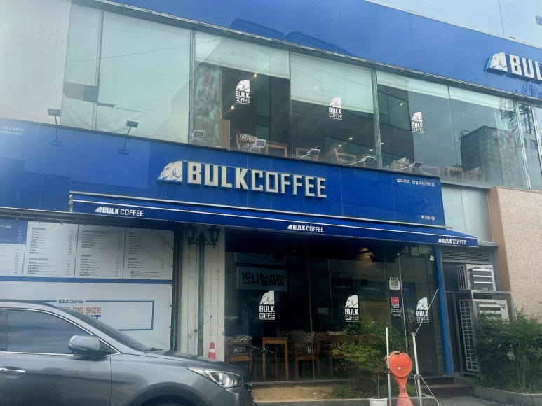벌크커피전철우 이미지