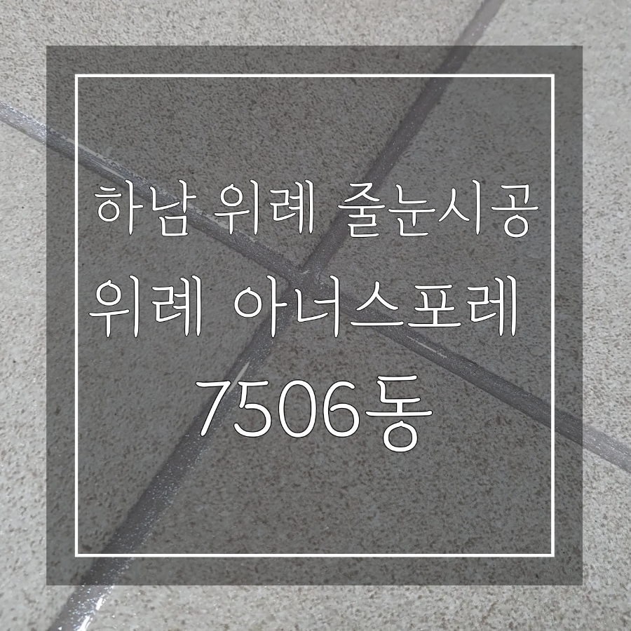 도구와사람들인천 이미지