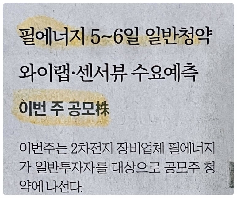 디에이치에너지 이미지