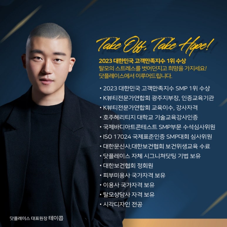닷플레이스 이미지