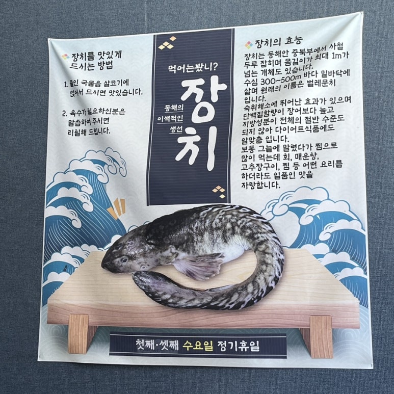 미가사랑식당 이미지