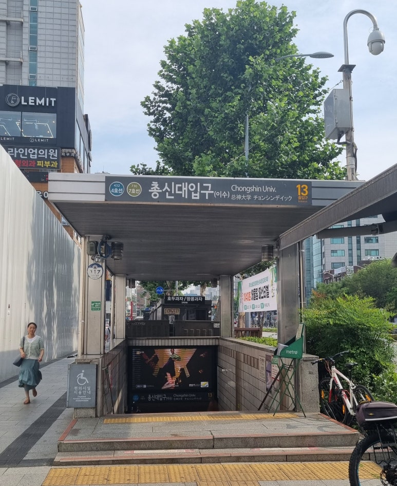 든든한 파출부 동작구점 이미지