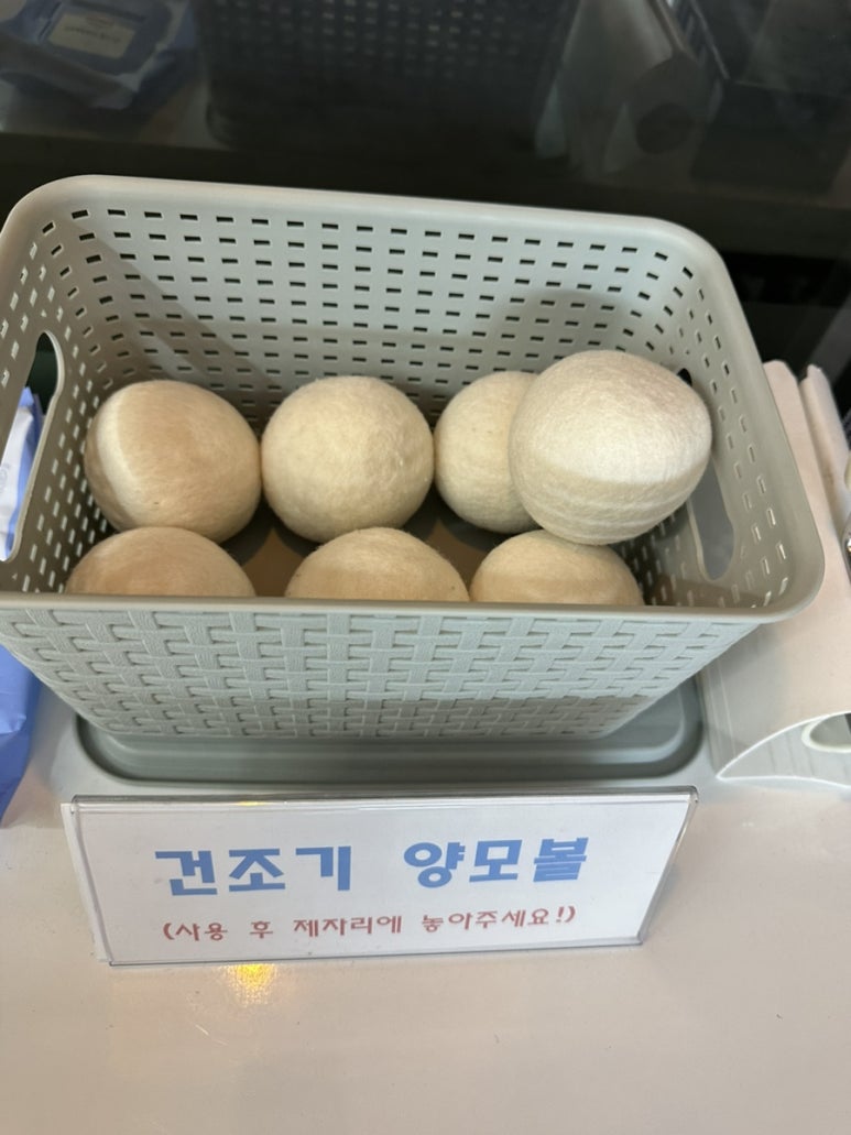 버블맨24익산 이미지